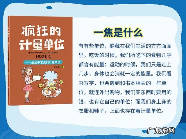 ml是什么单位多少立方厘米 ml是什么单位