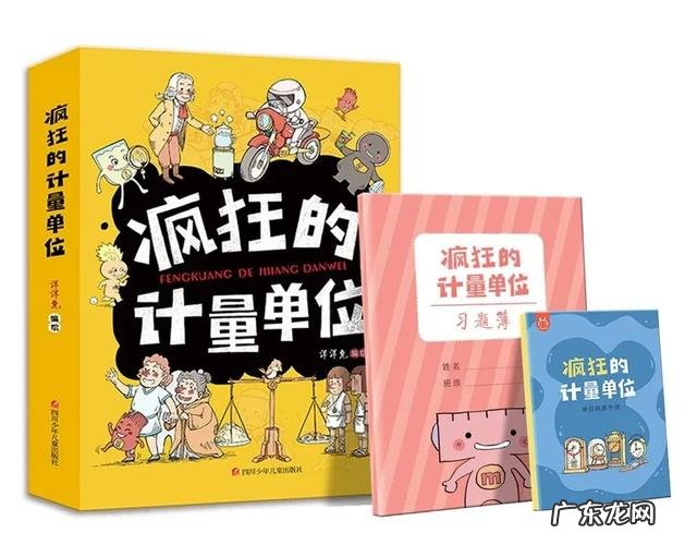 ml是什么单位多少立方厘米 ml是什么单位