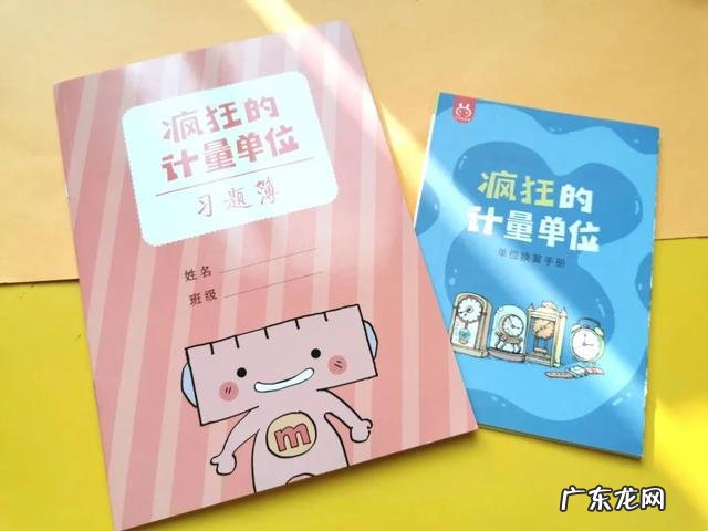 ml是什么单位多少立方厘米 ml是什么单位