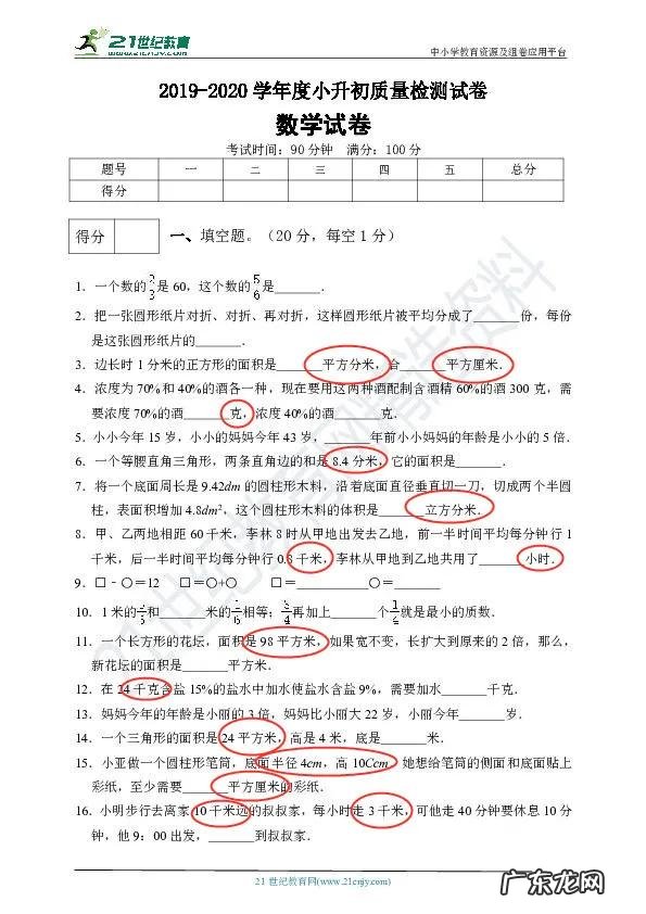 ml是什么单位多少立方厘米 ml是什么单位