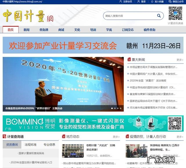 ml是什么单位多少立方厘米 ml是什么单位