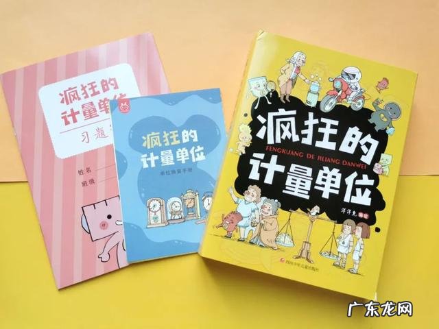 ml是什么单位多少立方厘米 ml是什么单位
