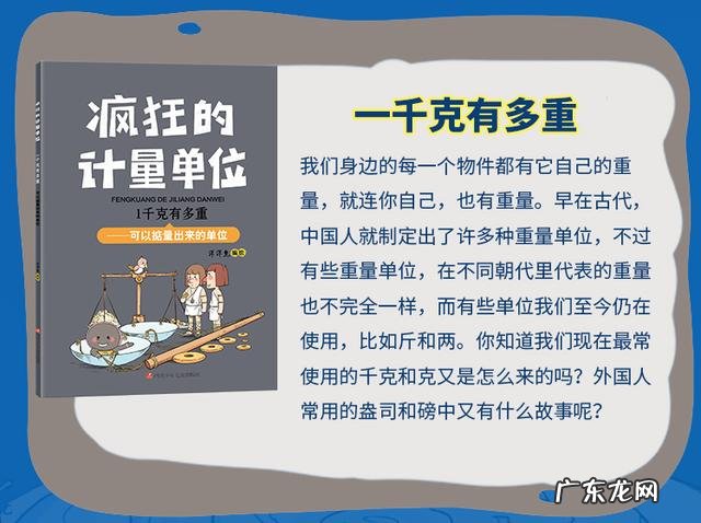 ml是什么单位多少立方厘米 ml是什么单位
