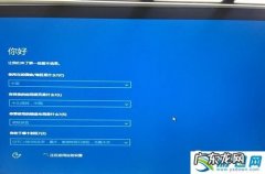 Win10系统怎么远程控制别人电脑
