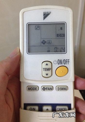 空调遥控水滴标志什么意思