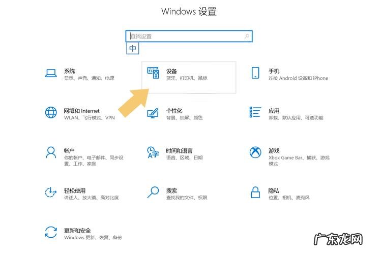Win7如何解决电脑插上耳机还有外放的问题