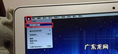 Windows7系统电脑无法调节屏幕亮度怎么解决