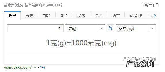 3盎司等于多少克