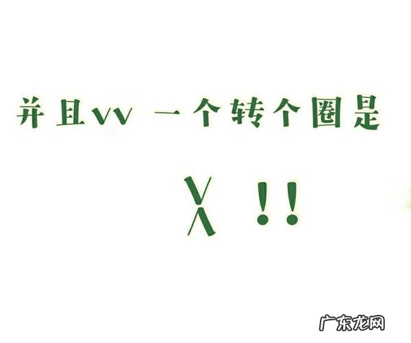 新帖绣罗襦的罗指什么
