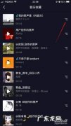 抖音的音乐配错了能换吗