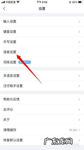 搜狗输入法不认识的字怎么打