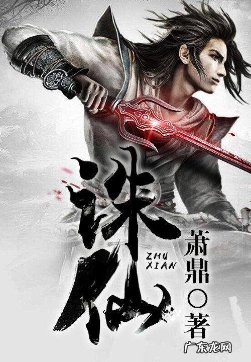 仙侠游戏排行榜 仙侠游戏十大