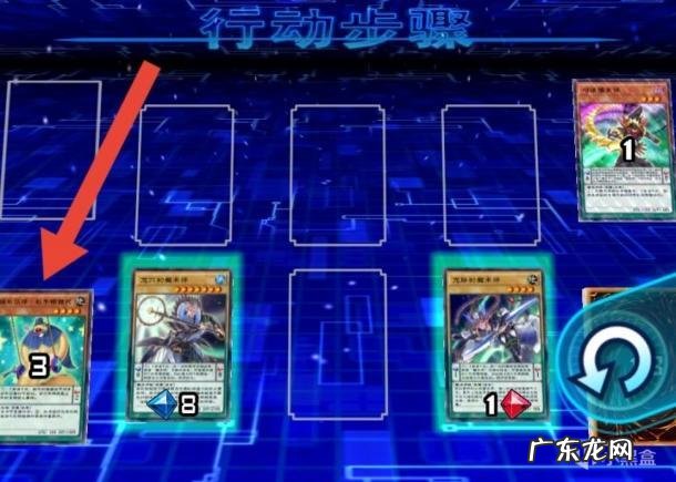 游戏王额外卡组怎么使用