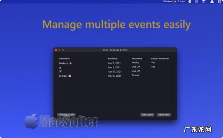 怎样去掉开机倒计时