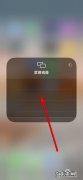 苹果手机怎么录制声音