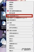 如何在电脑中将文件弄成压缩包的方法