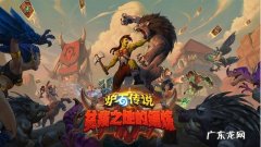 比较好的卡牌手游 十大良心卡牌手游