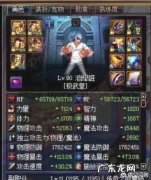 各大游戏充钱排行榜 游戏充钱排行榜前十名玩家