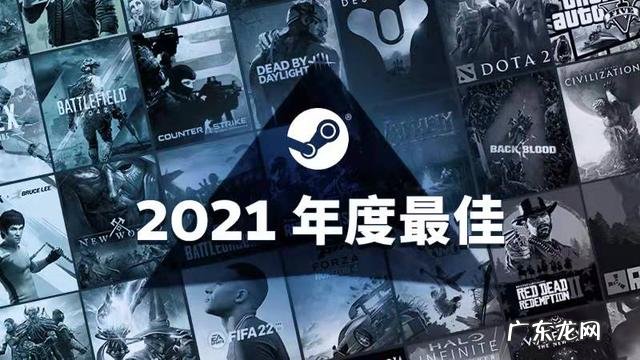 最具人气游戏排行榜单 人气最高的游戏前十名