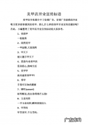 美甲宣传语