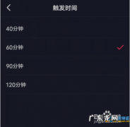 抖音怎么按时间顺序看视频