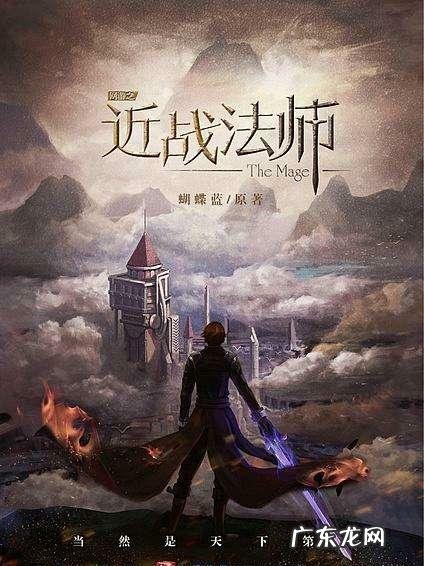 十大网络游戏排行榜 大型网络游戏排行榜 十大网游游戏排行榜游戏排行榜