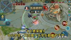 2020年十大网游排行榜 2020十大网游人气排行榜