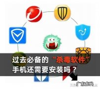 怎么样正确使用杀毒软件给电脑杀毒