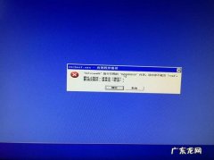 电脑无法正常启动，怎么修复
