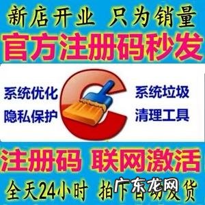 清理电脑垃圾给电脑加速