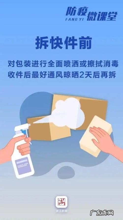网购如何更快收到货