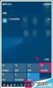Win10台式电脑打开的应用在任务栏不显示怎么办