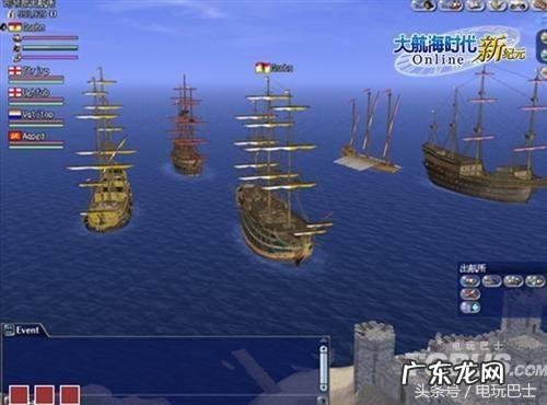 十大航海单机游戏 十大经典航海游戏