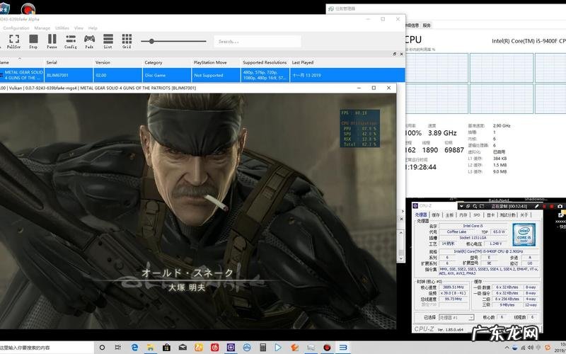 ps3模拟器流畅如何设置