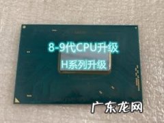 戴尔电脑 8代处理器 CPU重装系统设置