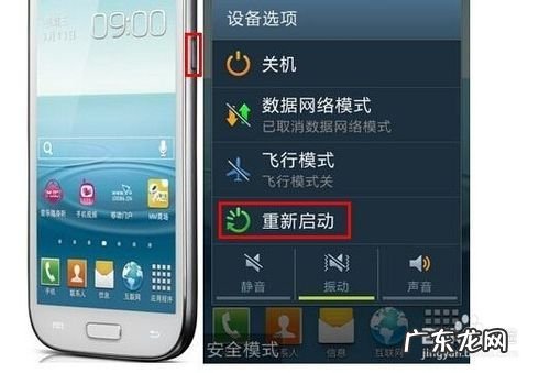 手机病毒怎么彻底清理