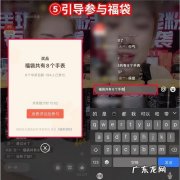电脑版视频号在哪里打开直播