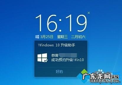 启动电脑自动运行“电脑管家”