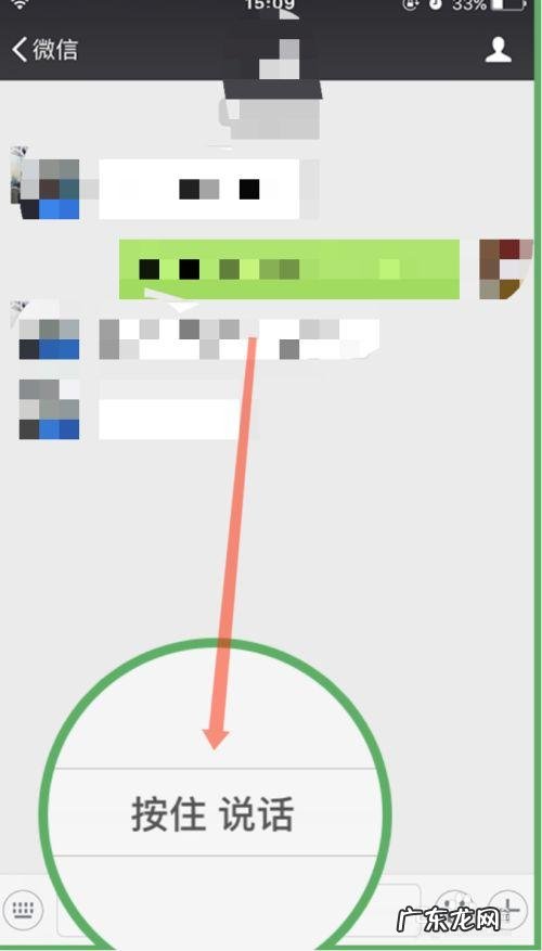 微信信息长按弹不出来怎么办