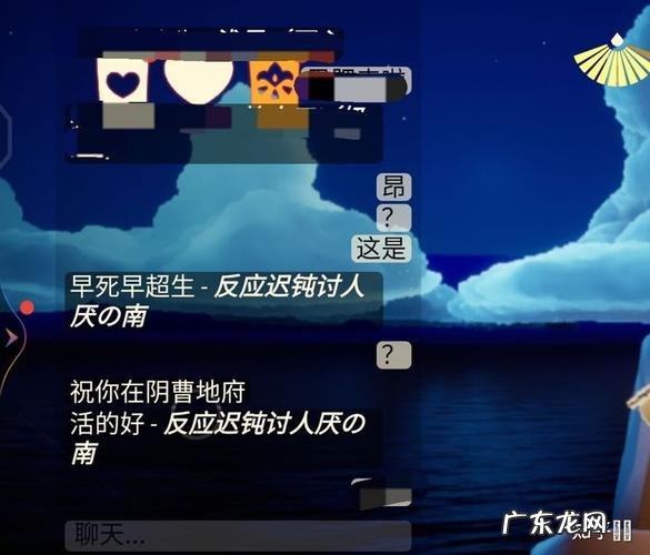光遇互相拉黑了是不是拉不回来了