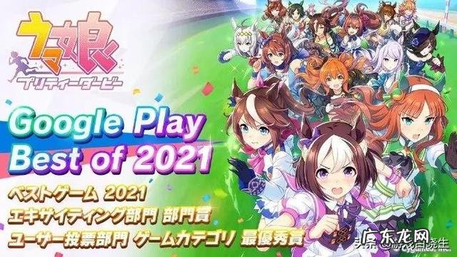 2021最流行的手游 2021年十大热门手游