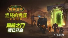 最大型的游戏 游戏中十大巨型boss