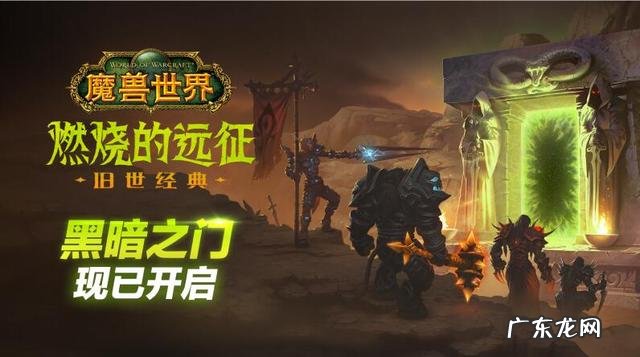 最大型的游戏 游戏中十大巨型boss