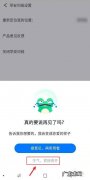怎么关闭360开机小助手
