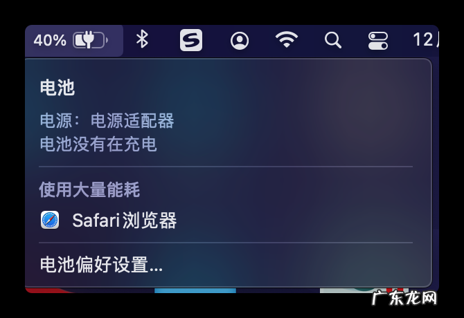 电脑充不进去电是怎么回事
