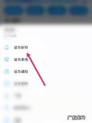 电脑端酷狗音乐放歌没有声音怎么办