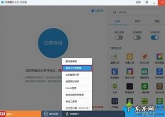win10系统电脑缓存垃圾怎么清理