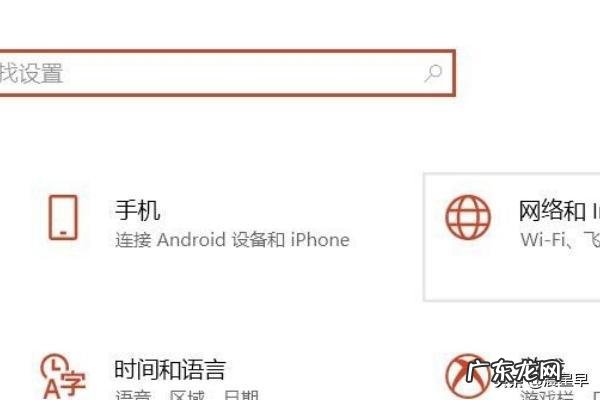 怎么样在电脑上设置IP