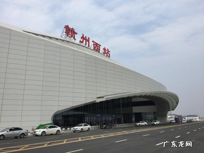 赣州站和赣州西站有什么区别