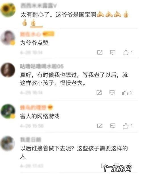 网游十大杰出青年 最新章节 无弹窗 笔趣阁 网游十大杰出青年